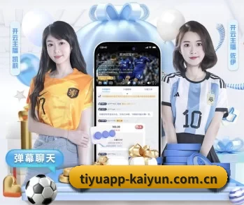 tiyuapp-kaiyun.com.cn的故事